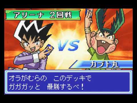 Vidéo Duel Masters 2: Kirifuda Shoubu Version