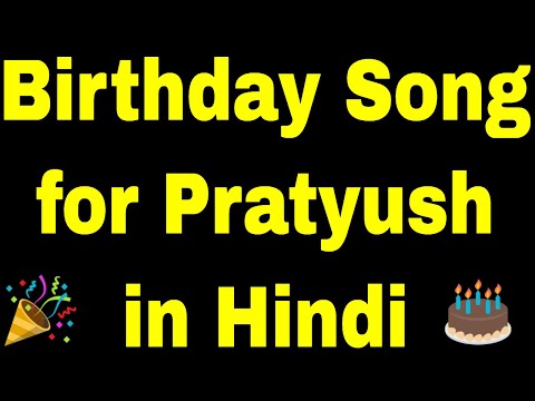Birthday Song for Pratyush - Happy Birthday Song for Pratyush