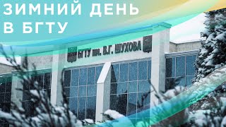 Khuôn viên mùa đông - 2020