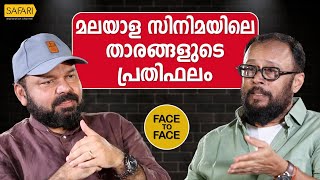 FACE TO FACE | LAL JOSE PART 02 | SANTHOSH GEORGE KULANGARA | SAFARI TV