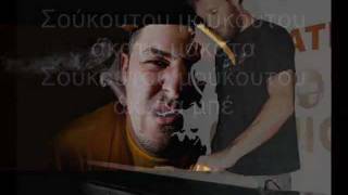 Cheap Science Enemy - Nikitas Klint feat. Eisvo - Child's Play ( me stixous )