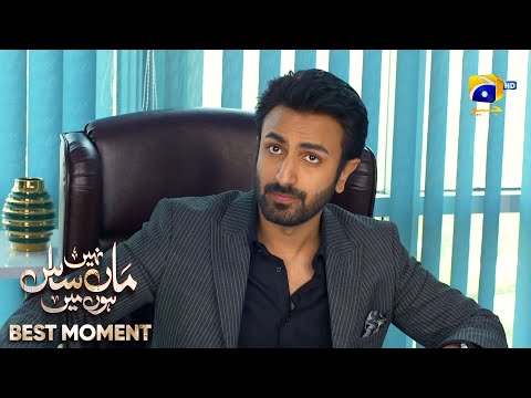 Maa Nahi Saas Hoon Main Episode 39 | 𝐁𝐞𝐬𝐭 𝐌𝐨𝐦𝐞𝐧𝐭 𝟎𝟐 | Hammad Shoaib - Sumbul Iqbal | Har Pal Geo