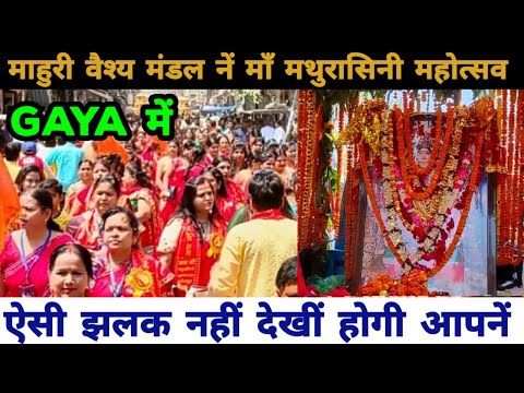 Rishika sharma News reading VO