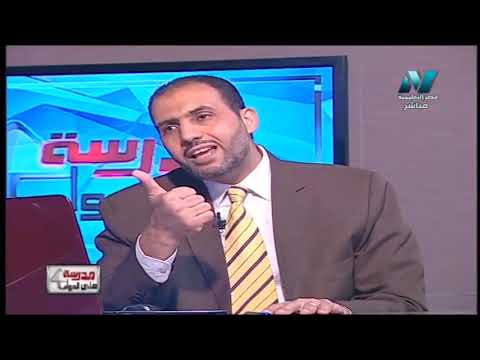 علم نفس و اجتماع 3 ثانوي 18-05-2019