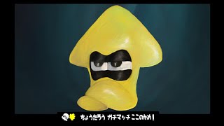 9日目【Splatoon3】おじさんジャイロオフで何日でS＋いけるか【スプラトゥーン3】