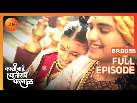Kashibai Bajirao Ballal - Full Episode - 55 - Riya Sharma, Rohit, Nabeel - Zee TV