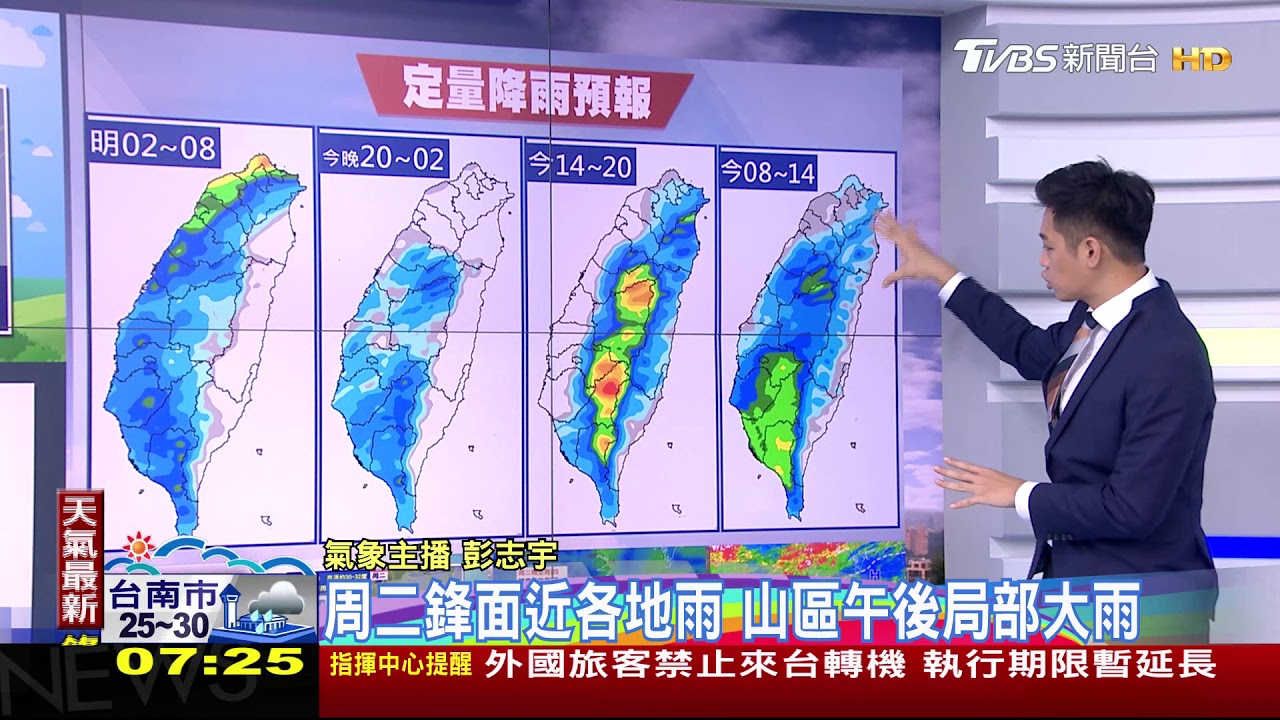鋒面接近中!悶熱午後雷雨大 深夜梅雨再臨