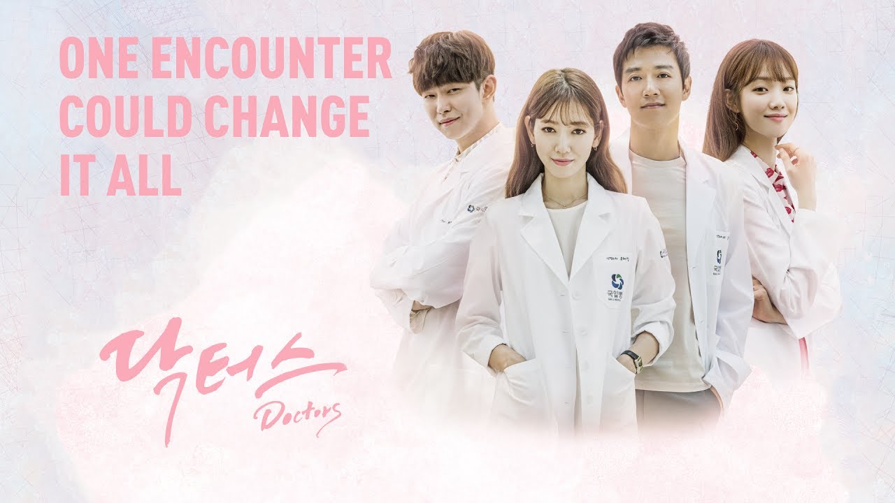 The Doctors 닥터스