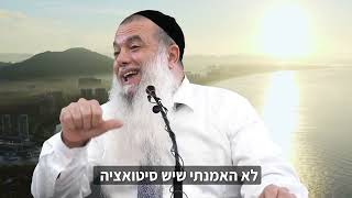 בורא עולם שמח במעשים הטובים שלך