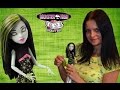 Monster High Scarah Screams Ghoul Fair обзор на ...