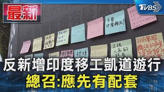[討論] 萬人響應百人到場