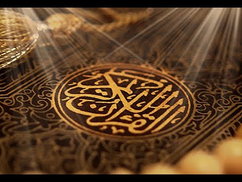 ⁣سورة الواقعة بصوت القارئ علي الكعبي