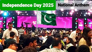14 August 2025 || National Anthem | Pakistan Independence day Celebration || Expo City Dubai UAE