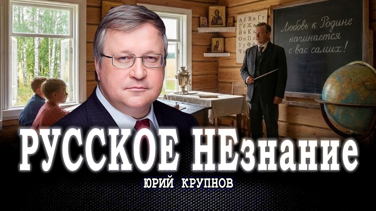 Недетские проблемы образования, или Какой мир мы построили для наших детей | 