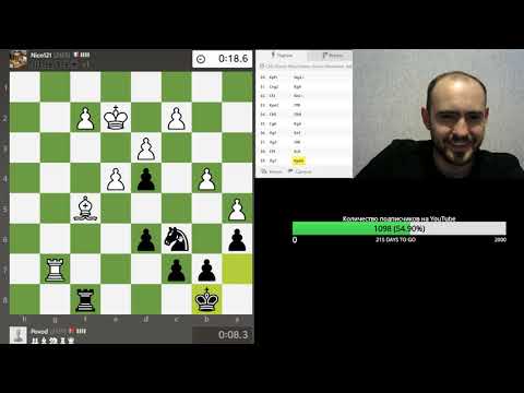 2 французских раунда. Шахматы, блиц.