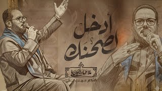  ادخل لصحنك ( اذا الله قسملي وزرتك ردود ) 