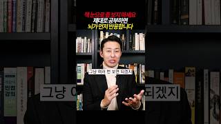 유튜브 썸네일