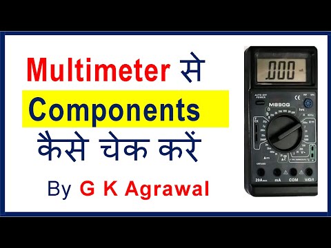 How to use a Multimeter to check components BJT, Diode, LED, Hindi Video