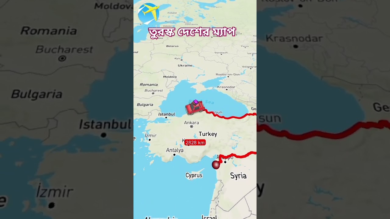 How area map to Turkey🇹🇷 |||||| #turkey #map #upsc #travelideas