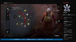 いかやきの「Dead By Daylight」実況プレイ＃3