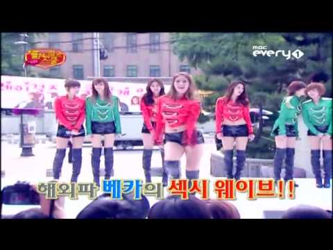 After School Bekah Dancing