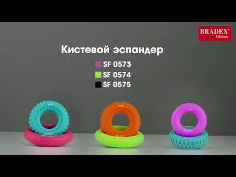 Миниатюра изображения товара Эспандер Bradex SF 0575 (черный)