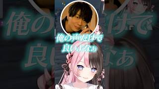 木村良平の声しか聞こえなくてメロつく猫汰つなをボコる橘ひなのと小柳ロウ【ぶいすぽっ！切り抜き】 #橘ひなの #猫汰つな #ぶいすぽ