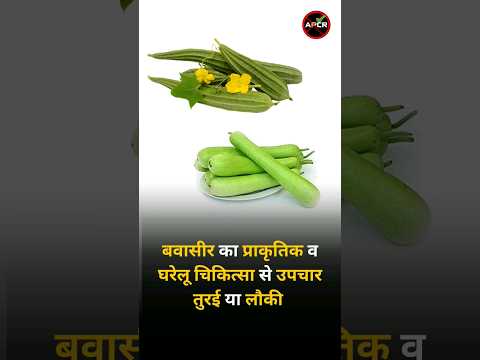 Pharmascience Blood Control For Bleeding Piles, 100 gm