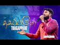 Thagappanae தகப்பனே Worship By Bro Jonathan Israel Church Of Glory Live