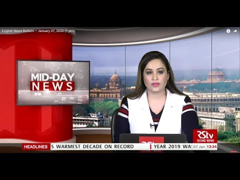 English News Bulletin – January 07, 2020 (1 pm)