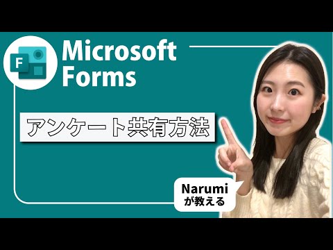 Teams アンケートの作成: わずか数ステップで完了します