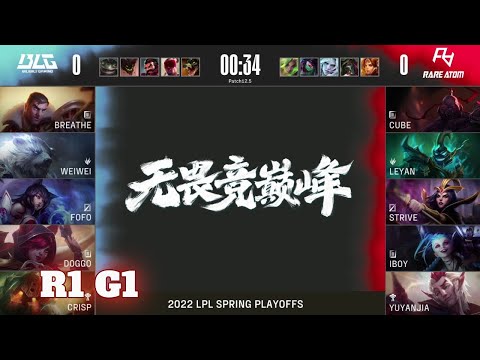 BLG vs RA - Game 1 | Round 1 Playoffs LPL Spring 2022 | Bilibili Gaming vs Rare Atom G1