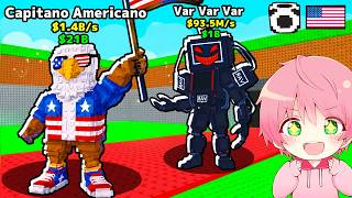 【神回】アメリカ限定のブレインロットを盗むロブロックス..🇺🇸【ROBLOX】
