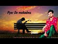 Kodiyan De Bha Asi Sajna Pyar Da Mukadma Kacheri Vichar Har Gaye