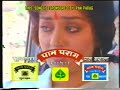 Akaash Ganga Full Movie
