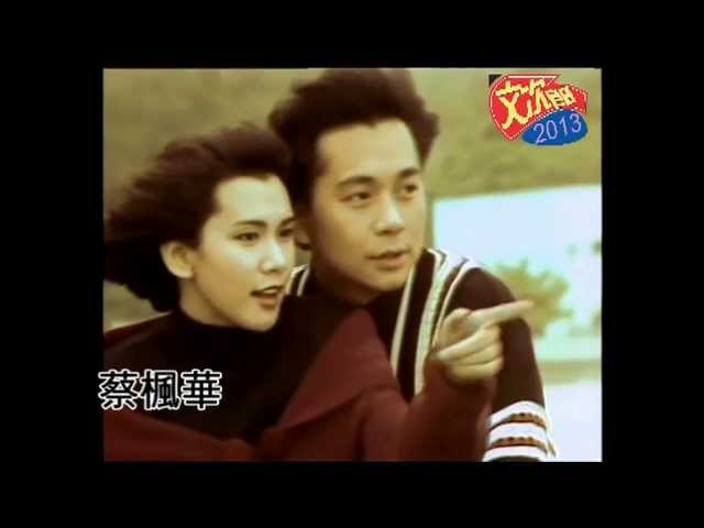 1989 - 2
