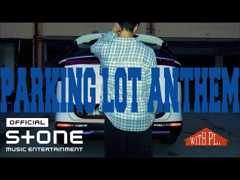 Video thumbnail for PARKING LOT ANTHEM