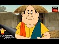 পাকা ধানে মই Gopal Bhar Movie Gopal Bhar