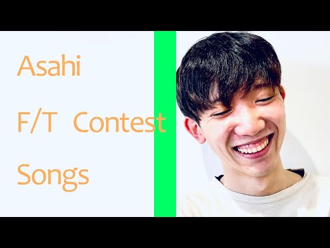 川崎鷹也 - 魔法の絨毯／ASAHI FIRST TAKE Contest（朝日医療大学校 2021 学園祭企画）