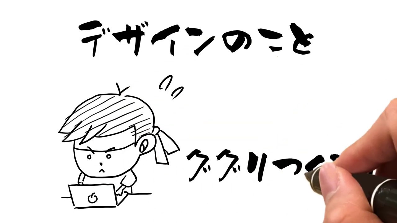 ホワイトボードアニメーションの作り方とは メリットや依頼先も徹底解説 ココナラマガジン