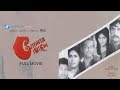 Aalor Michil Bangla Movie Razzak Sujata Rosy Samad Bobita Mita