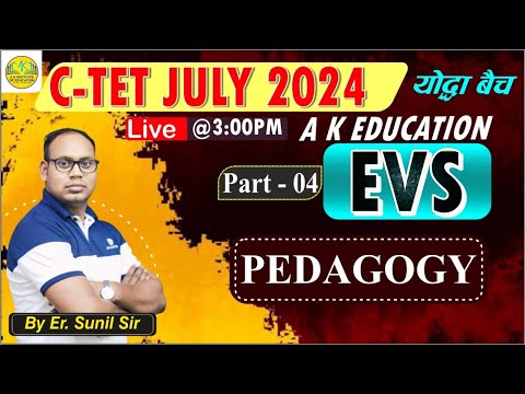 CTET JULY 2024 | EVS | Pedagogy | Part 04 | Er. Sunil Sir | AK Education