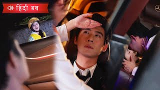 Download lagu डिलीवरी गर्ल को शराबी सीईओ ने कार की पिछली सीट से आगे की सीट तक चूमा! mp3 Download lagu डिलीवरी गर्ल को शराबी सीईओ ने कार की पिछली सीट से आगे की सीट तक चूमा! mp3