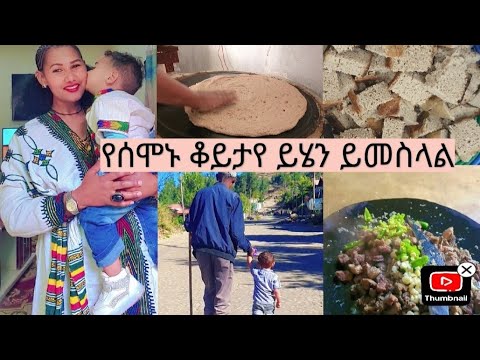 እንኳን አደረሳችሁ ለገና
