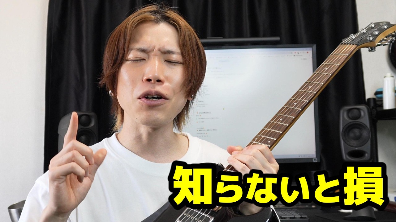 初心者の頃に知りたかったこと9選【知らないと損】