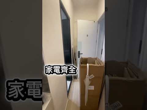 寶漢大廈 Youtube Video