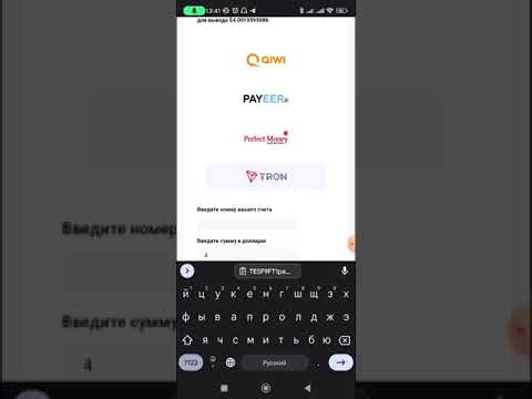 ArbitPart, тестируем вывод.  Проект платит!