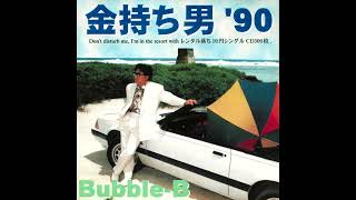 Bubble-B - バブルアンセム