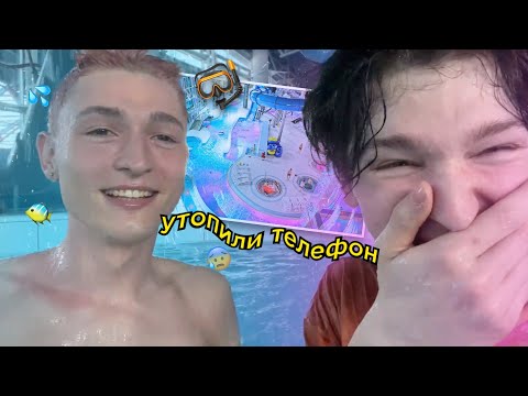 Nowkie и Kirkiimad в аквапарке | @nowkie @kirkiimad