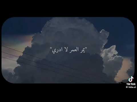 بكي قلبي إلي ربي